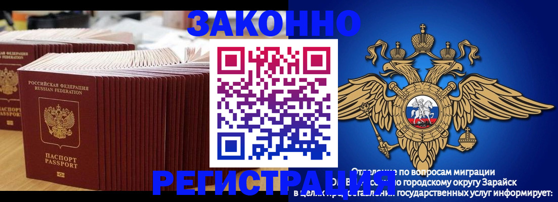 прописка для школы в Очёре